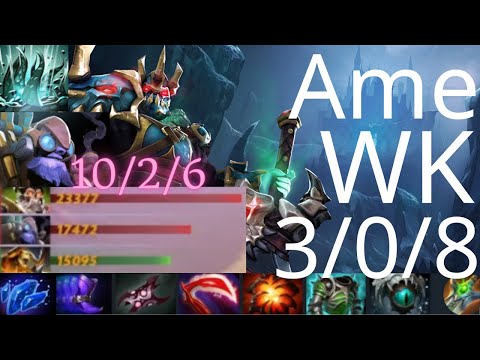 萧瑟 Ame Wraith King vs Kunkka, Doom, Clinkz - SECRET vs PSG.LGD g2 Ti10 dota2