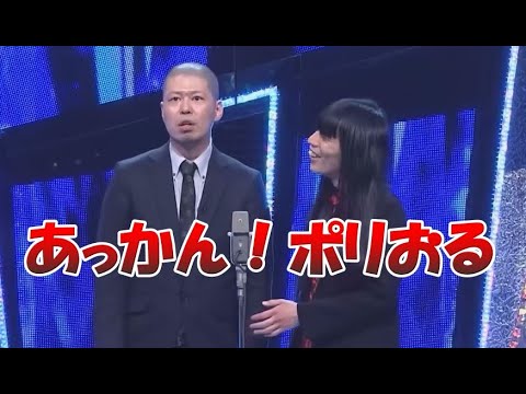 大阪すぎる「大阪交通安全カルタ」