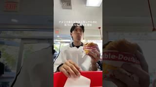 アメリカ来たら太ると思ってたのに気づいたら5kg痩せてた🍟🍔 #ロサンゼルス #ロサンゼルス生活 #ロサンゼルス観光 #海外一人旅 #旅行 #海外旅行 #アメリカ #shorts