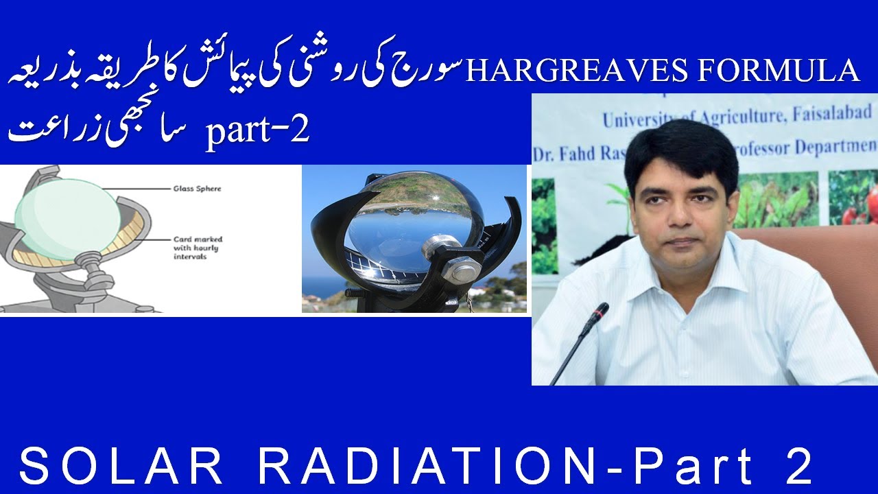 Solar Radiation Calculations Part 2 Hargreaves Formula