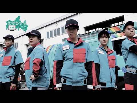 【第8回 たかちゃんTV】