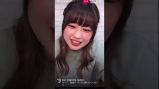 水着NG！広瀬彩香インスタライブ⭐︎番宣