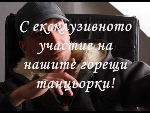 DreBuS Ft. Malkia G - Отново - www.Facebook.com/DreBuS.HipHop