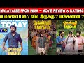 Malayalee From India- Movie Review & Ratings | Padam Worth ah ?