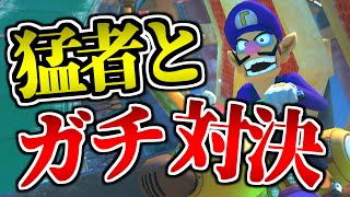 【ゆっくり】猛者に揉まれるラウンジ実況 #1【マリオカート8デラックス】