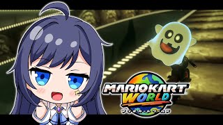 【マリオカートワールド】最高9537 いい部屋を探すのが面倒くさい【VTuber／八千代るる】