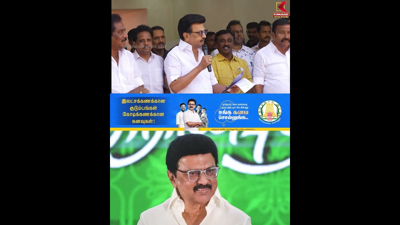 ஜல்லிக்கட்டு வீரர்களுக்கு நற்செய்தி – முதலமைச்சர் அறிவிப்பு CM Stalin Announcement | Kumudam News