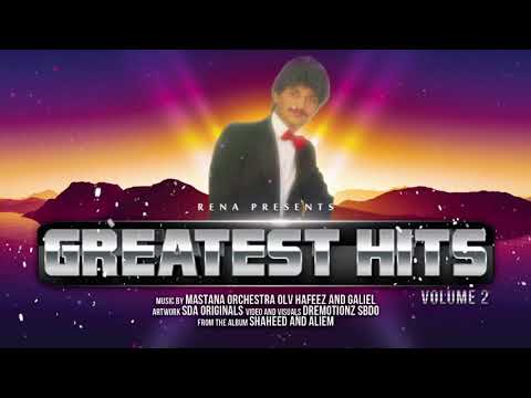 Likhe jo khat tujhe I Shaheed Wagid Hosain I Album shaheed & Aliem I Reena Record Centre