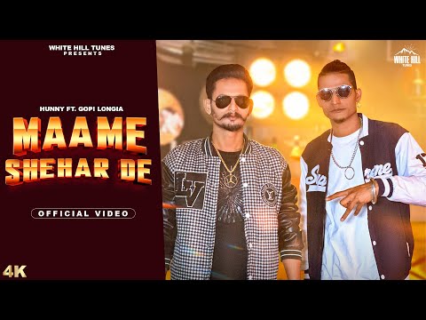 Maame Shehar De — watch video