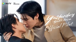 Yesterday The Seriesの予告動画のサムネイル