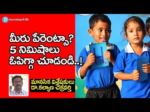Tips for parents and students - stress management