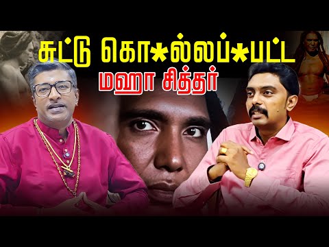 Secrets of Baba – The Himalayan Master Who Stayed Young Forever