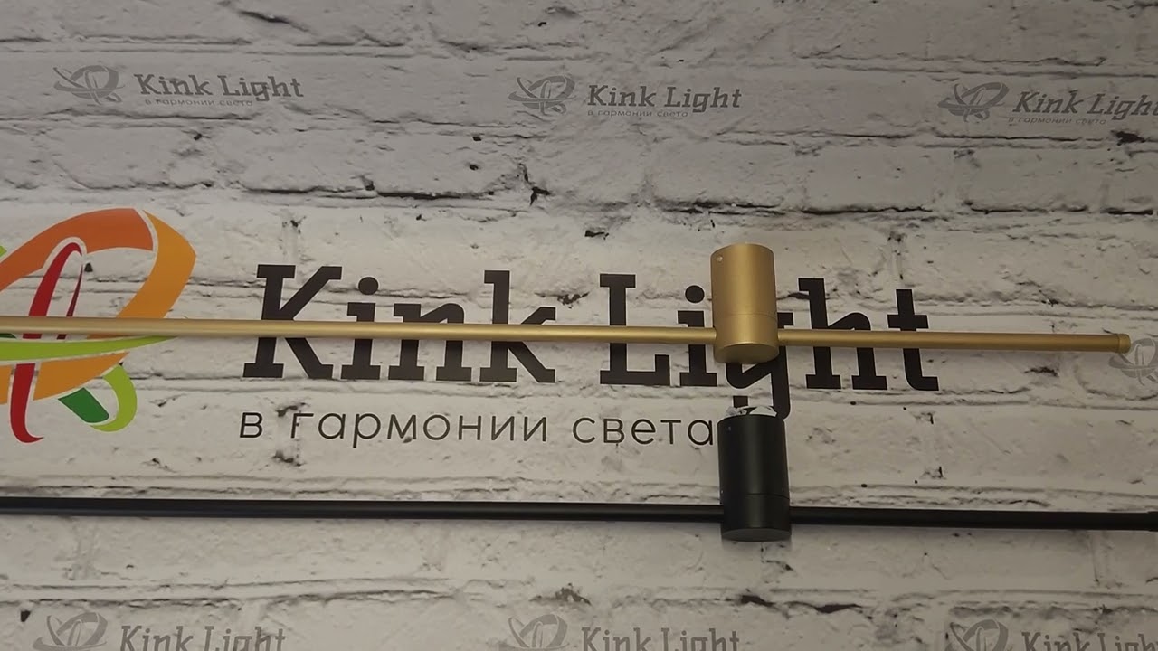 Настенный светодиодный светильник Kink Light Локи 08423-60,33(4000K)