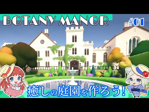 熱波: 照りつける太陽から庭を守るにはどうすればよいでしょうか?効果的なヒントを見つけてください。  庭園