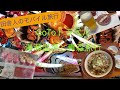 channel