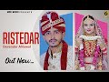 Ristedar (Official Video) || Devender Ahlawat & Ash Chhikara || New Haryanvi Song 2020 || Mor Music