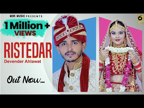 Ristedar — watch video