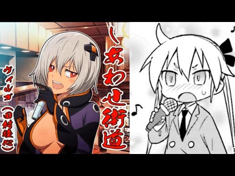 X-Maiden Shiawase Kaidou Mutsumi Tamura