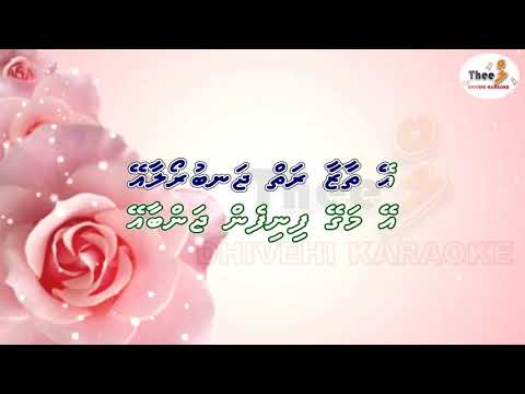 Farichaalu dhethin maaranga by Theel dhivehi karaoke