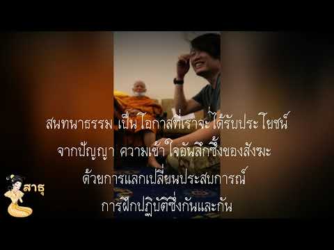คลิกเพื่อดูคลิปวิดีโอ