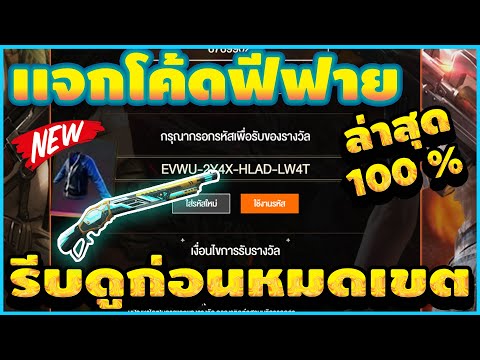 เพชร ฟีฟาย