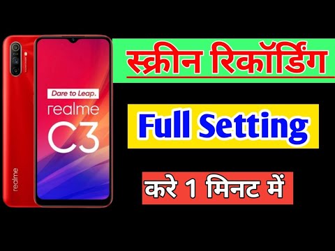 realme c,3 me screen recording kaise kare | Realme c3 me Screen recording and front 📸 on kaise kare
