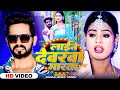 Video लाईन देवरवा मारता Rahul Rishi Yadav Ft Sunita Singh Bhojpuri Hit