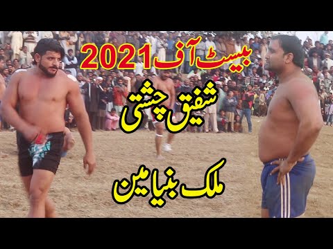 Best Match 2021 Shafiq Chishti | Malik Binyamin New Kabaddi Match today kabaddi