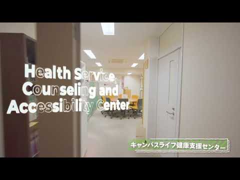 施設等紹介