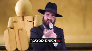 הרב נתנאל סנדרו בוחניק שליט"א - אל תקטין אחרים! (הרב נתנאל סנדרו בוחניק) - התמונה מוצגת ישירות מתוך אתר האינטרנט יוטיוב. זכויות היוצרים בתמונה שייכות ליוצרה. קישור קרדיט למקור התוכן נמצא בתוך דף הסרטון