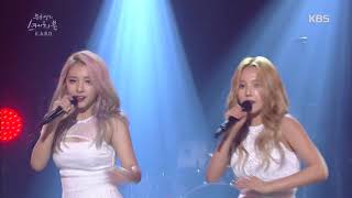 유희열의 스케치북 Yu Huiyeol&#39;s Sketchbook - K.A.R.D - Don&#39;t Recall. 20170819