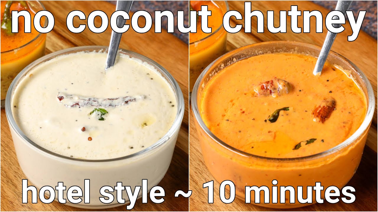 no coconut chutney recipes for idli & dosa | 2 ways chutney without coconut - whie
