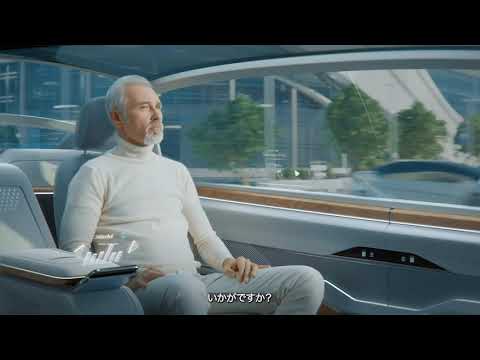 モビリティの保証としての自動操縦