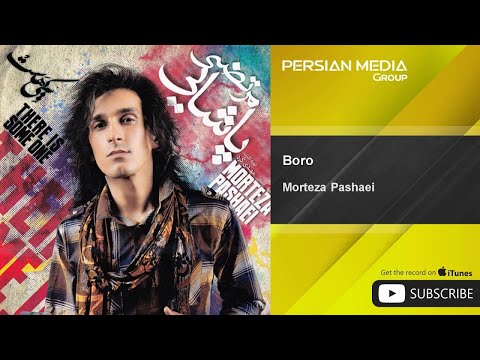Morteza Pashaei - Boro  ( مرتضی پاشایی - برو )