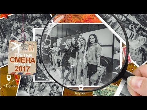 Active Style Dance Camp 2017 - 3 смена DV