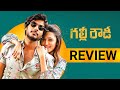 Gully Rowdy Review | Official Trailer | Sundeep Kishan, Bobby Simha | Telugu Movies | YOUCLICK