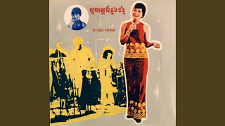 លាប្រុសចិត្តព្រាណ