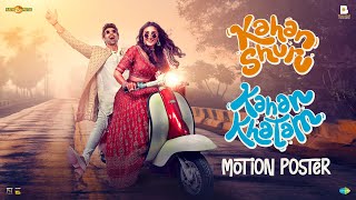 trailer movie image - 1