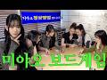 미야오 정상영업 합니다.MOV DEFAULT Thumbnail
