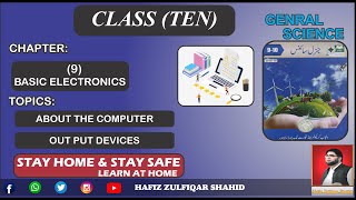 Grade 10 |General Science| Chapter 9 Basic Electronics Part 2