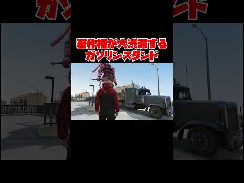 噂の工場の火の中の石炭: これは将来の「GTA 6」のキャラクターですか?