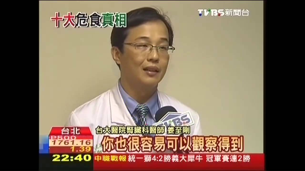 10大危險食物少碰！　花生粉、香腸、大魚
