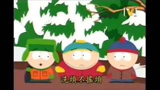 [問卦] 哪邊還能看到完整的南方四賤客