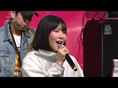 [EBS 스페이스 공감] 선공개 영상 KIRIN&SUMIN - Welcome to Club 33(Feat. 8Ball Honmono)