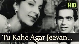 Tu Kahe Agar Jeevan (HD) - Andaz Songs - Nargis - 
