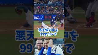大谷翔平#mlb #アメリカンリーグ #mlblb #大谷翔平