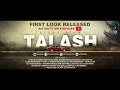 TALASH | Fisrt Look | Movie Promo | Pakistani Film | Zee Kay Films | DTFLIX