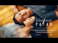 IPANG LAZUARDI - KU TUNGGU SENYUMMU - Original Soundtrack Film SAYAP SAYAP PATAH