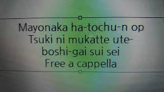 真夜中ハートチューン OP - 月に向かって撃て - 星街すいせい Free a cappella フリーアカペラ