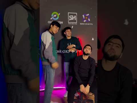 C.ONE,DILOVAR & BASSTER - ЭЙ ОХУ-У ❤️‍🩹@Dilovaroff @bassterofficialch ​⁠ #2024